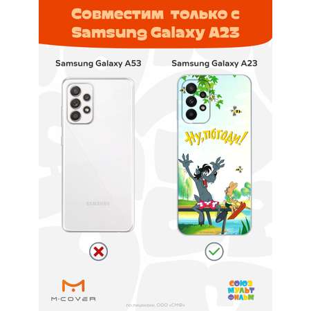 Силиконовый чехол Mcover для смартфона Samsung A23 Союзмультфильм Летний день