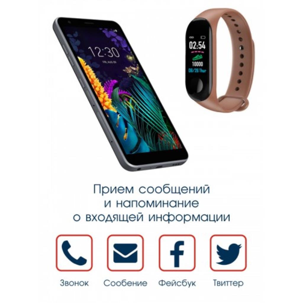 Фитнес-браслет BandRate Smart BRSM333PLBBR с пульсометром и шагомером - фото 3