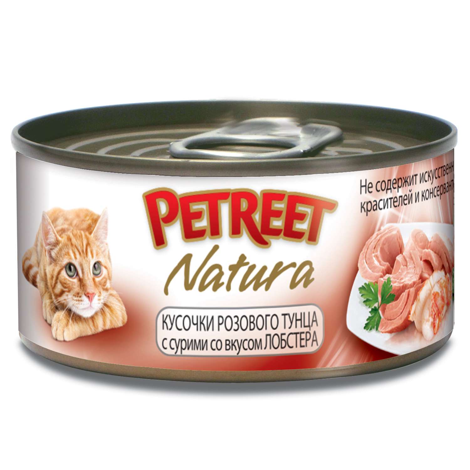 Корм влажный для кошек Petreet 70г кусочки розового тунца с лобстером консервированный - фото 1