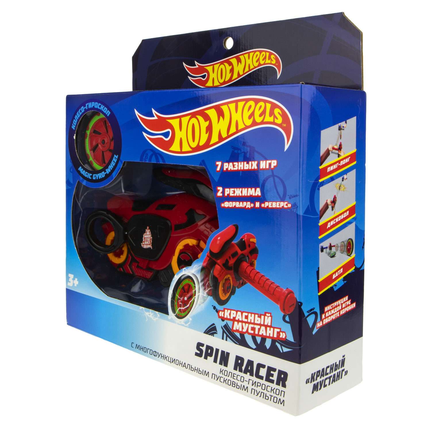 Игровой набор Hot Wheels Spin Racer Красный Мустанг игрушечный мотоцикл с колесом-гироскопом Т19372 - фото 12