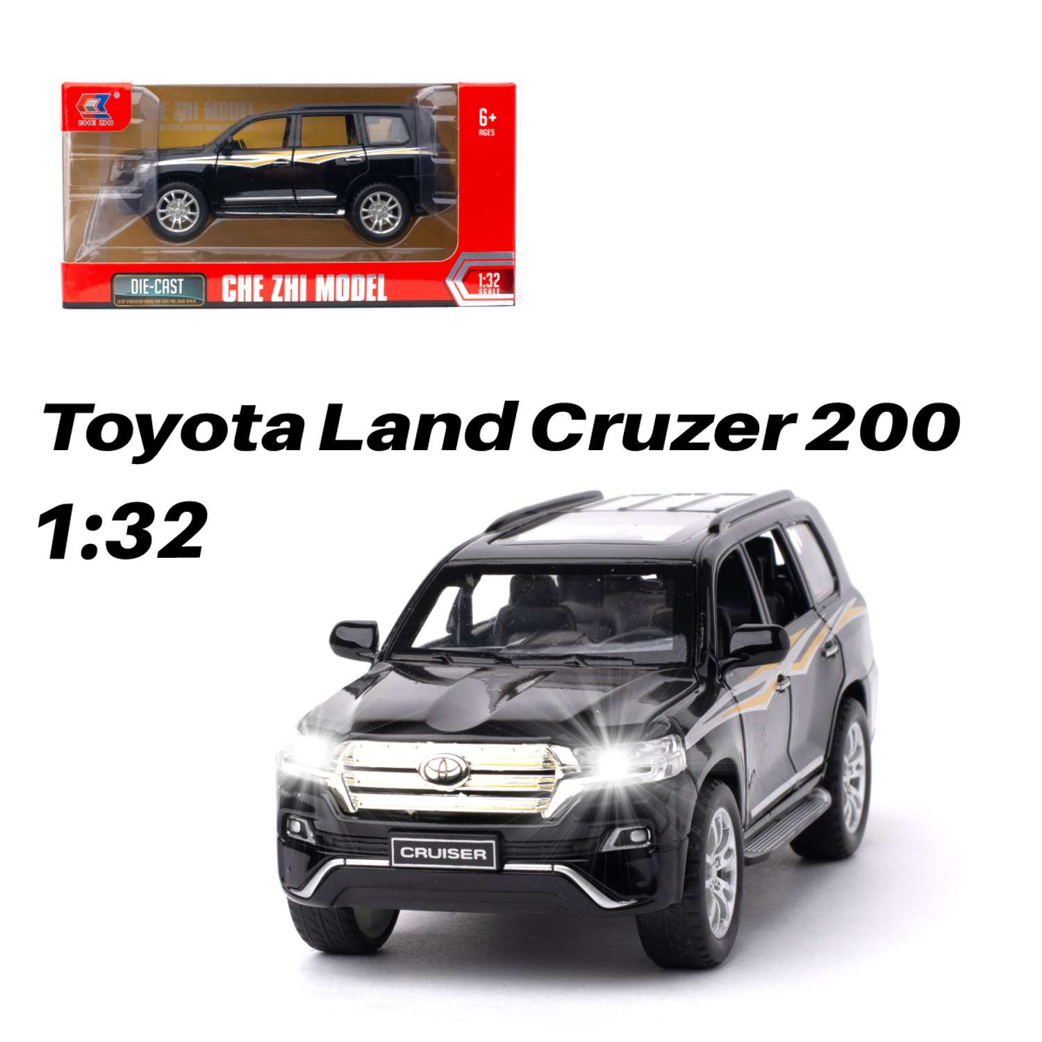 Машинка игрушка железная 1:32 Che Zhi Toyota Land Cruzer 200 CZ13 blk - фото 1