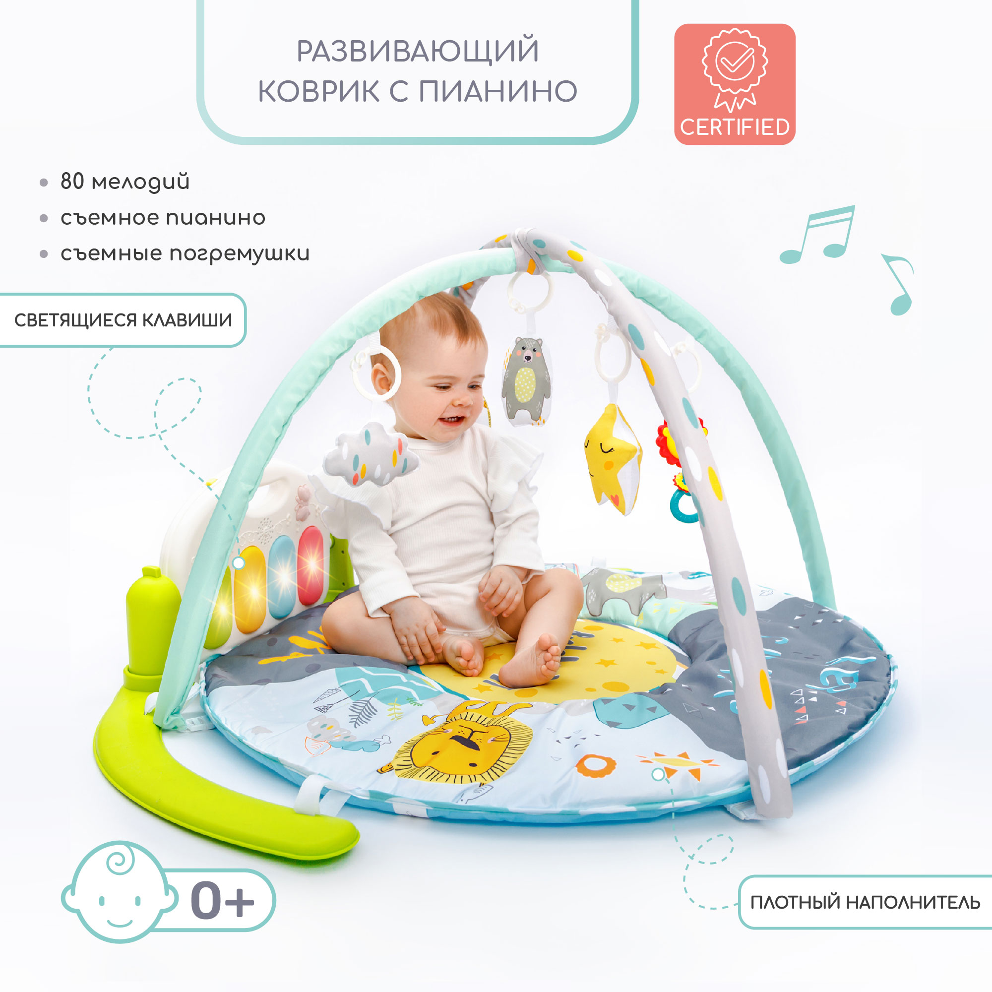 Развивающий коврик AmaroBaby Splendid lion Мультиколор - фото 2