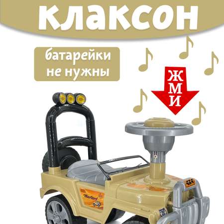 Машина каталка Нижегородская игрушка 135 Бежевая
