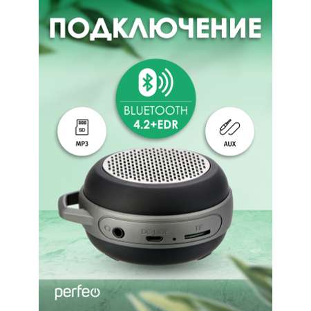 Беспроводная колонка Perfeo SOLO FM MP3 microSD AUX мощность 5Вт 600mAh черная PF 5204
