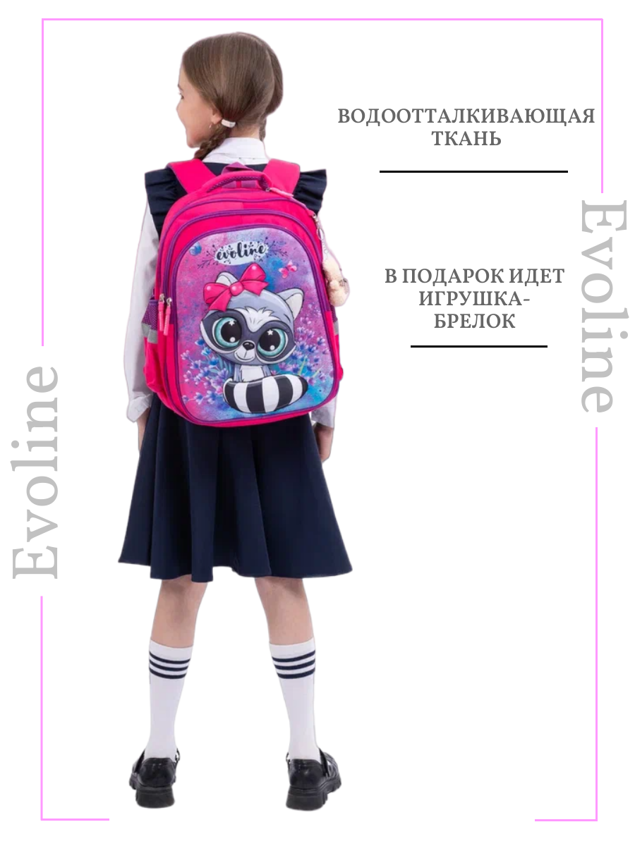 Рюкзак школьный Evoline Розовый мультяшный енот S700-girl-2 с анатомической спинкой - фото 6