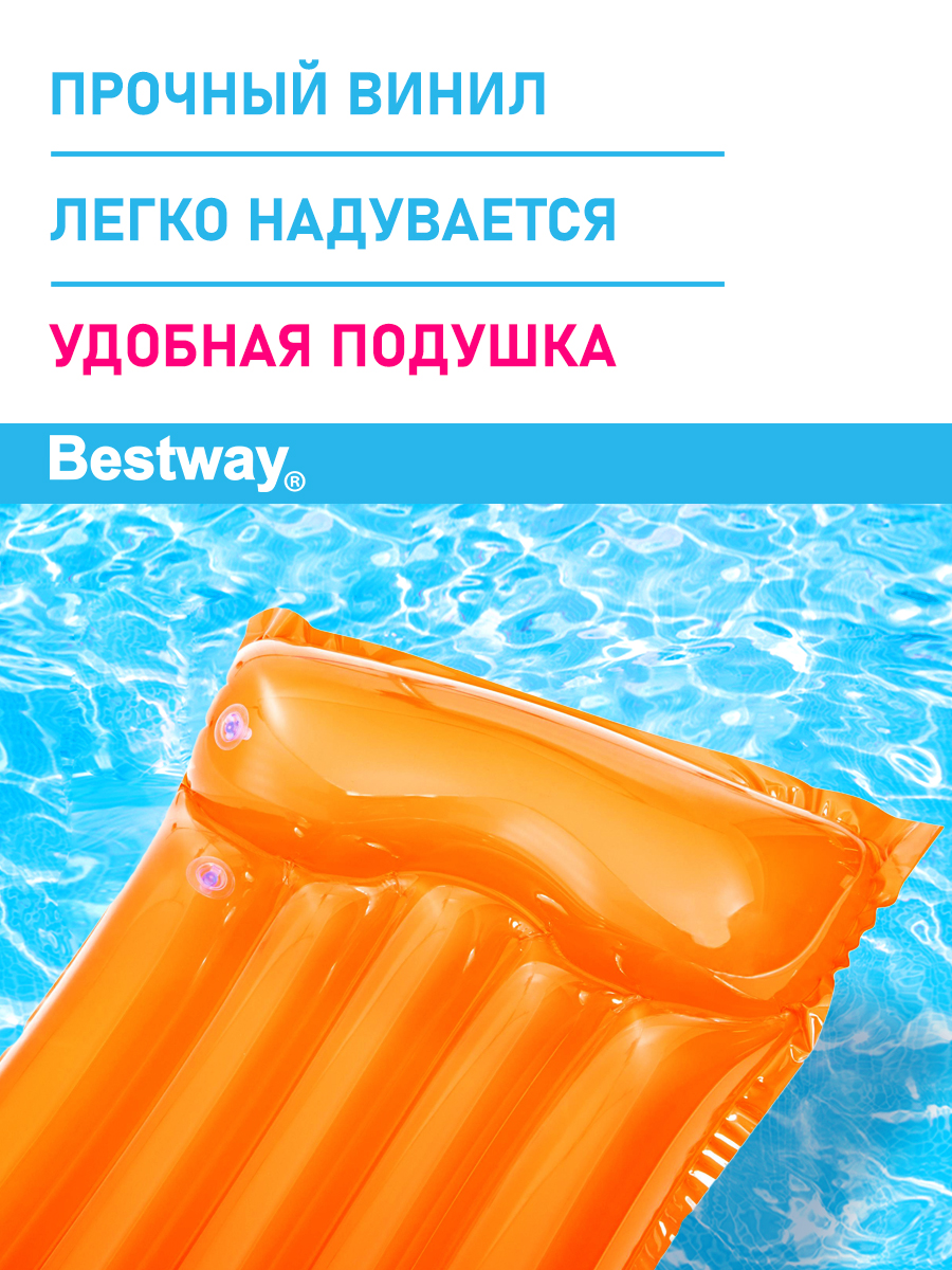 Матрас для плавания Bestway Оранжевый 183х76 см Прозрачный верх - фото 2