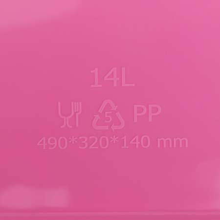 Контейнер Sima-Land для хранения игрушек 14 л Pet Shop Smart Box цвет розовый