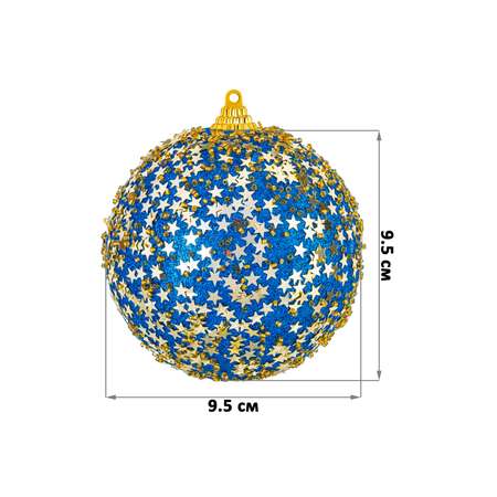 Набор Elan Gallery 6 новогодних шаров 9.5х9.5 см Звезды синий
