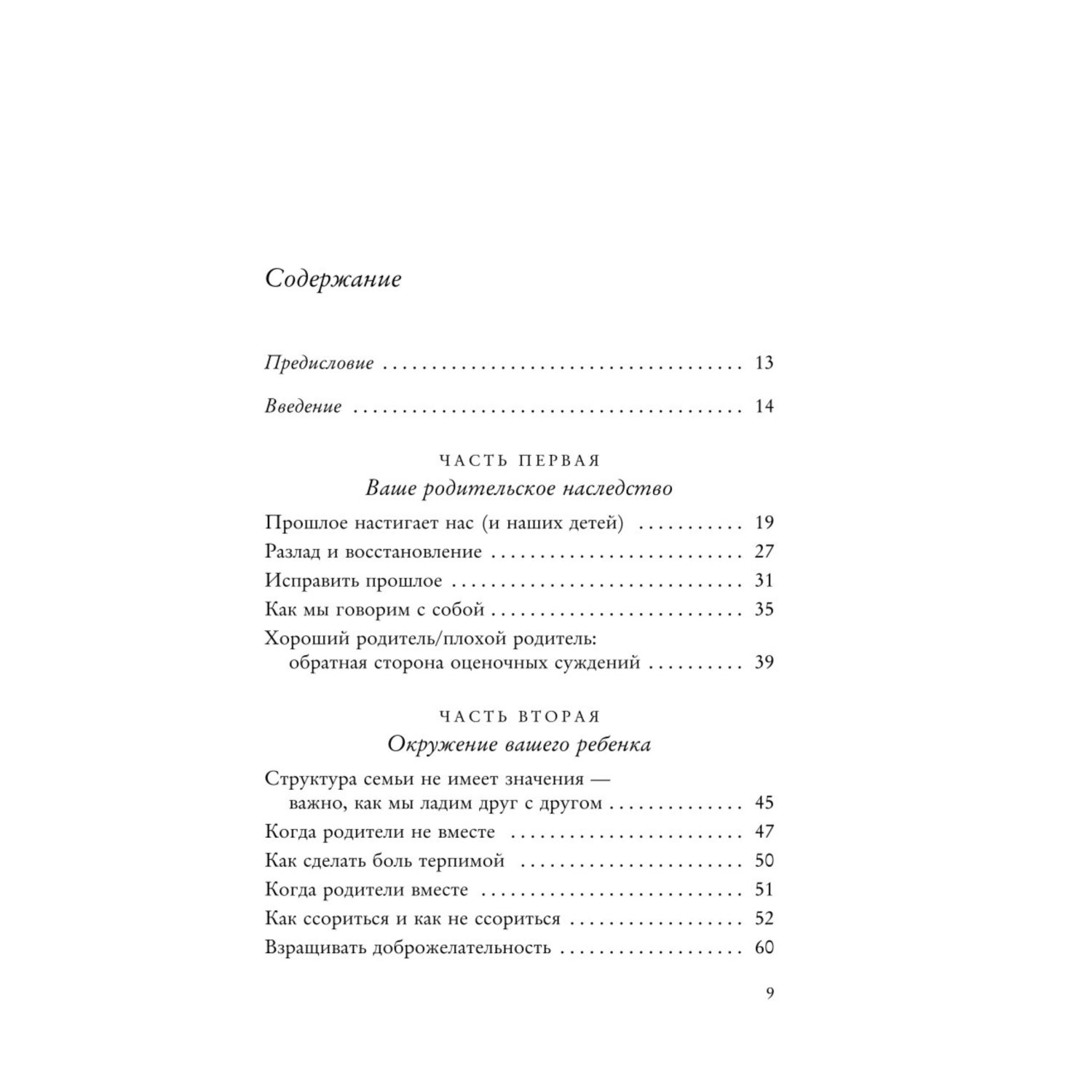 Книга БОМБОРА Как жаль что мои родители об этом не знали купить по цене 864  ₽ в интернет-магазине Детский мир