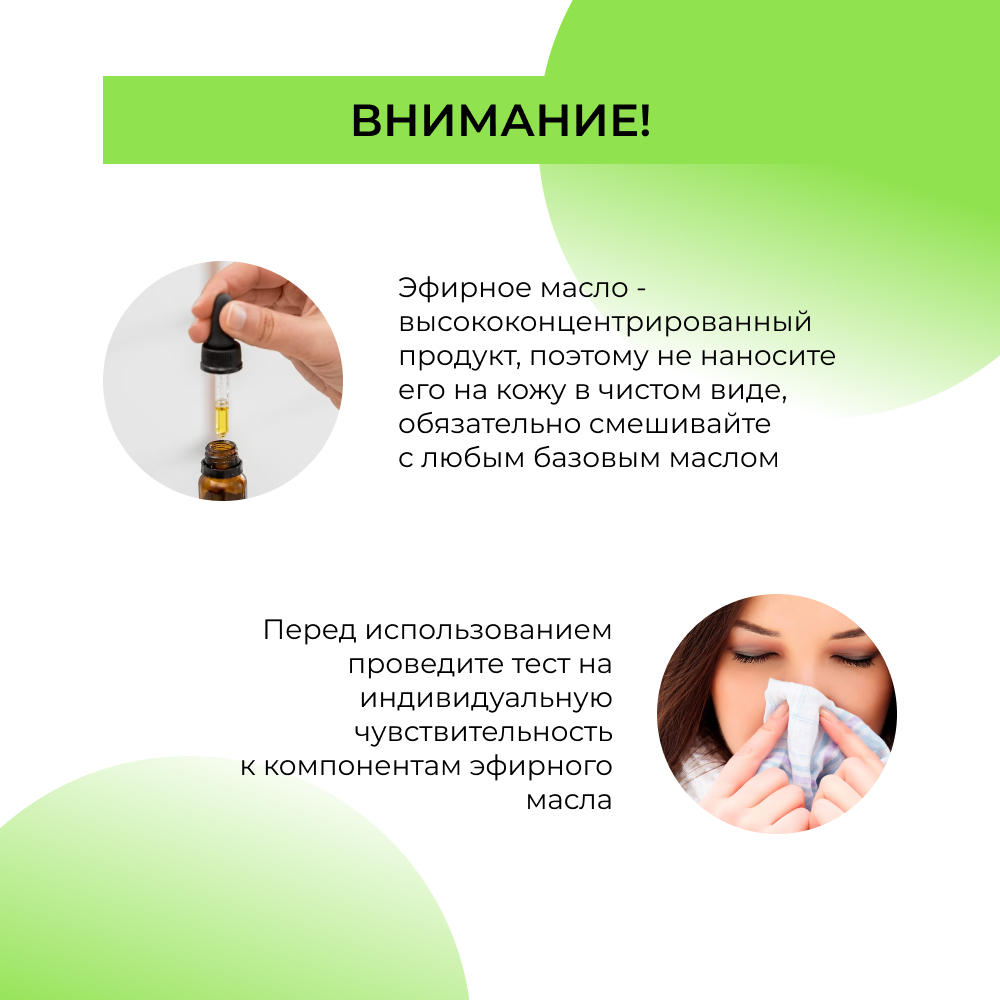 Эфирное масло Siberina натуральное «Цитронеллы» для тела и ароматерапии 8 мл - фото 7