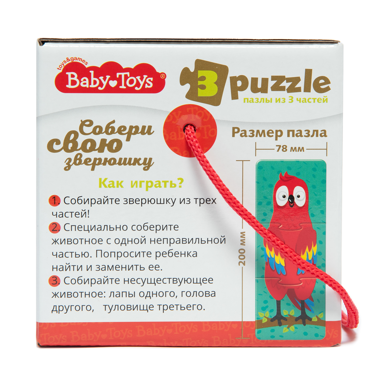 Пазлы Baby Toys Тройные Забавные зверюшки 24 эл 4772 купить по цене 329 ₽ в  интернет-магазине Детский мир