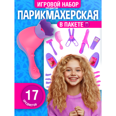 Игровой набор СТРОМ тележки и корзинки