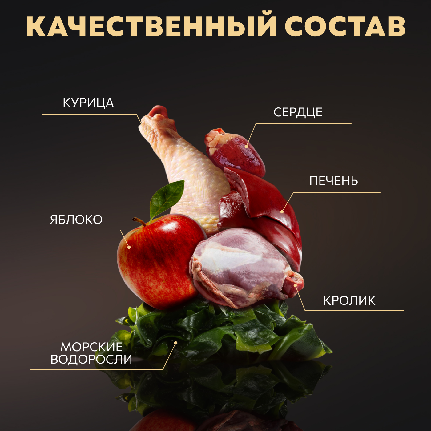 Корм влажный Зоогурман Ferma Кролик с курицей и яблоками - фото 5