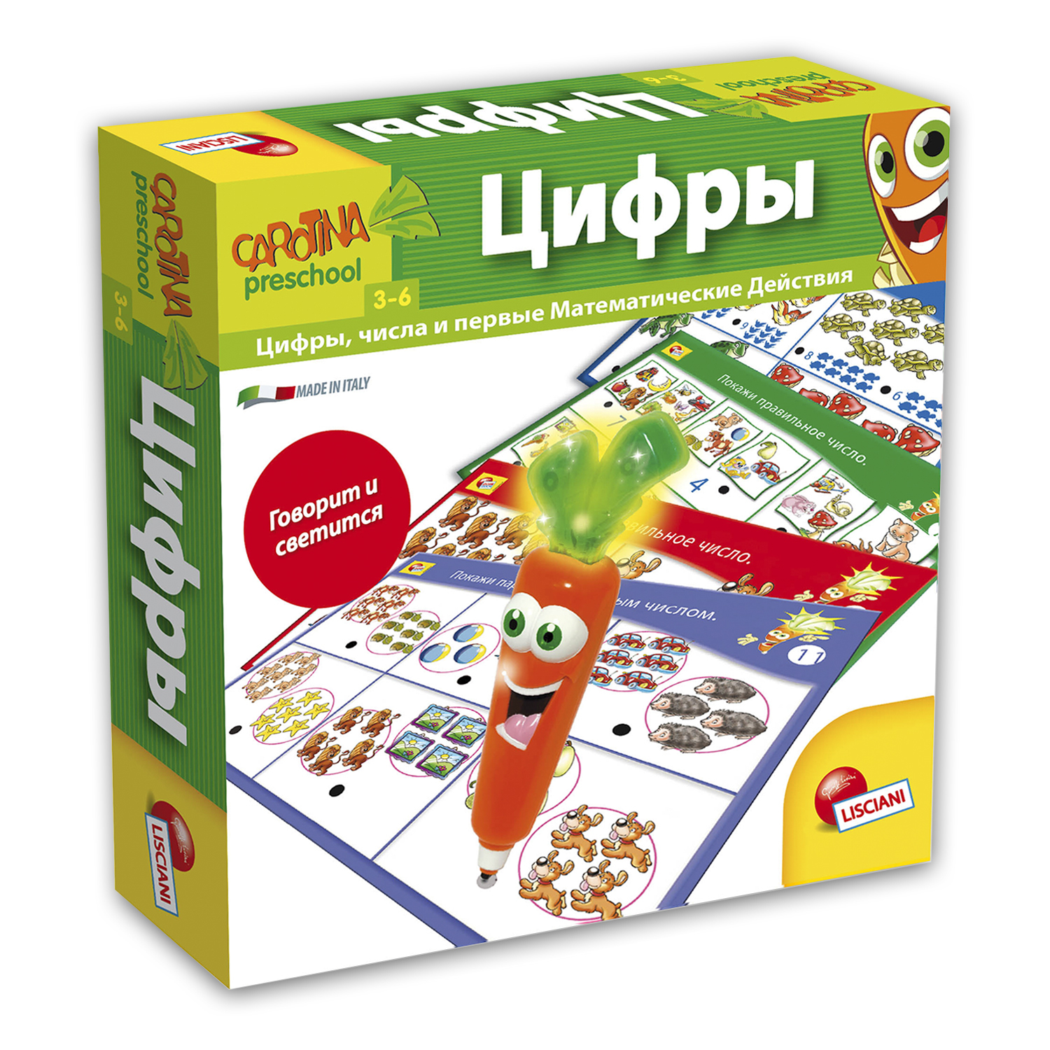 Игра развивающая LISCIANI Цифры с морковкой интерактивной R55104 - фото 1