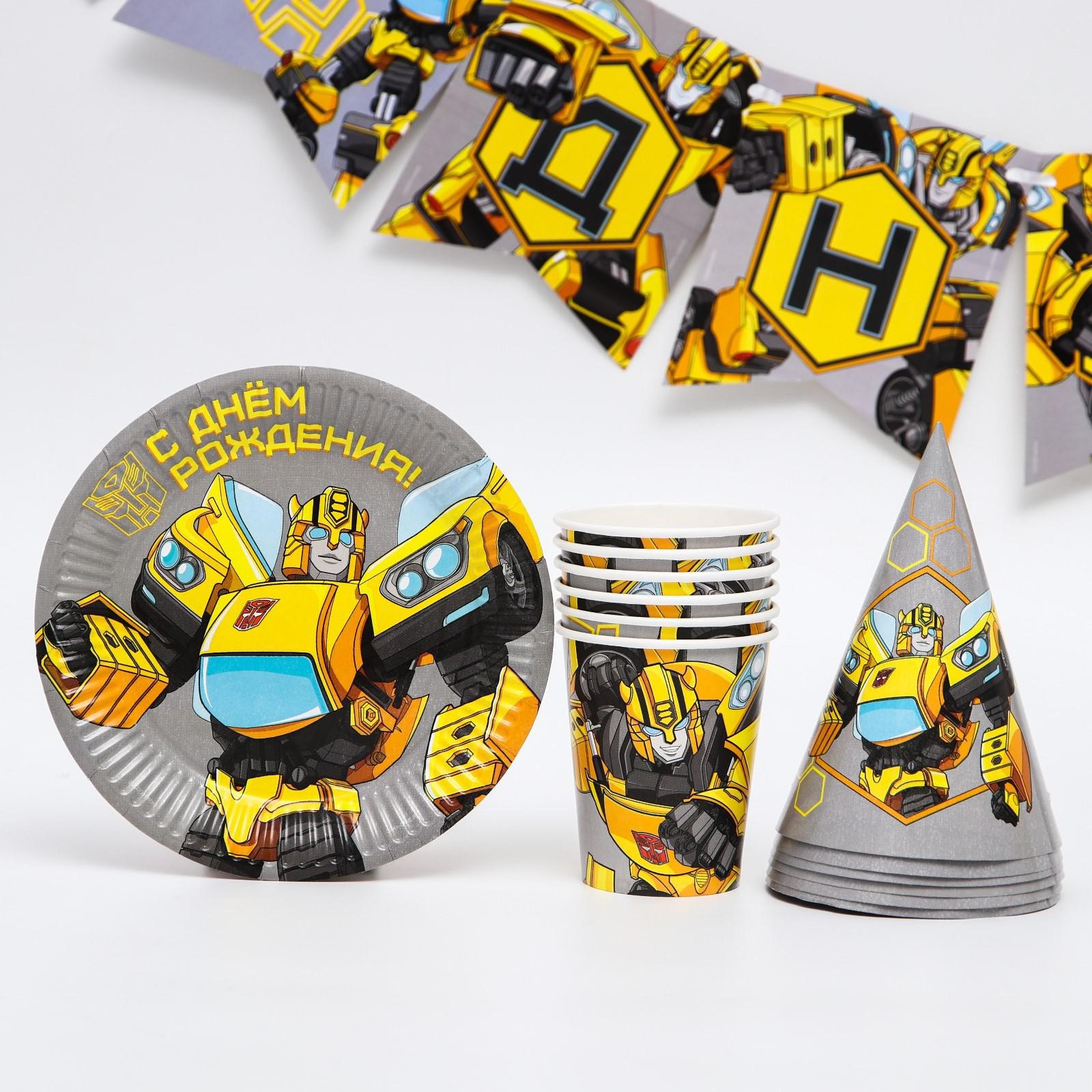 Набор бумажной посуды Hasbro «С Днем Рождения» Трансформеры - фото 1