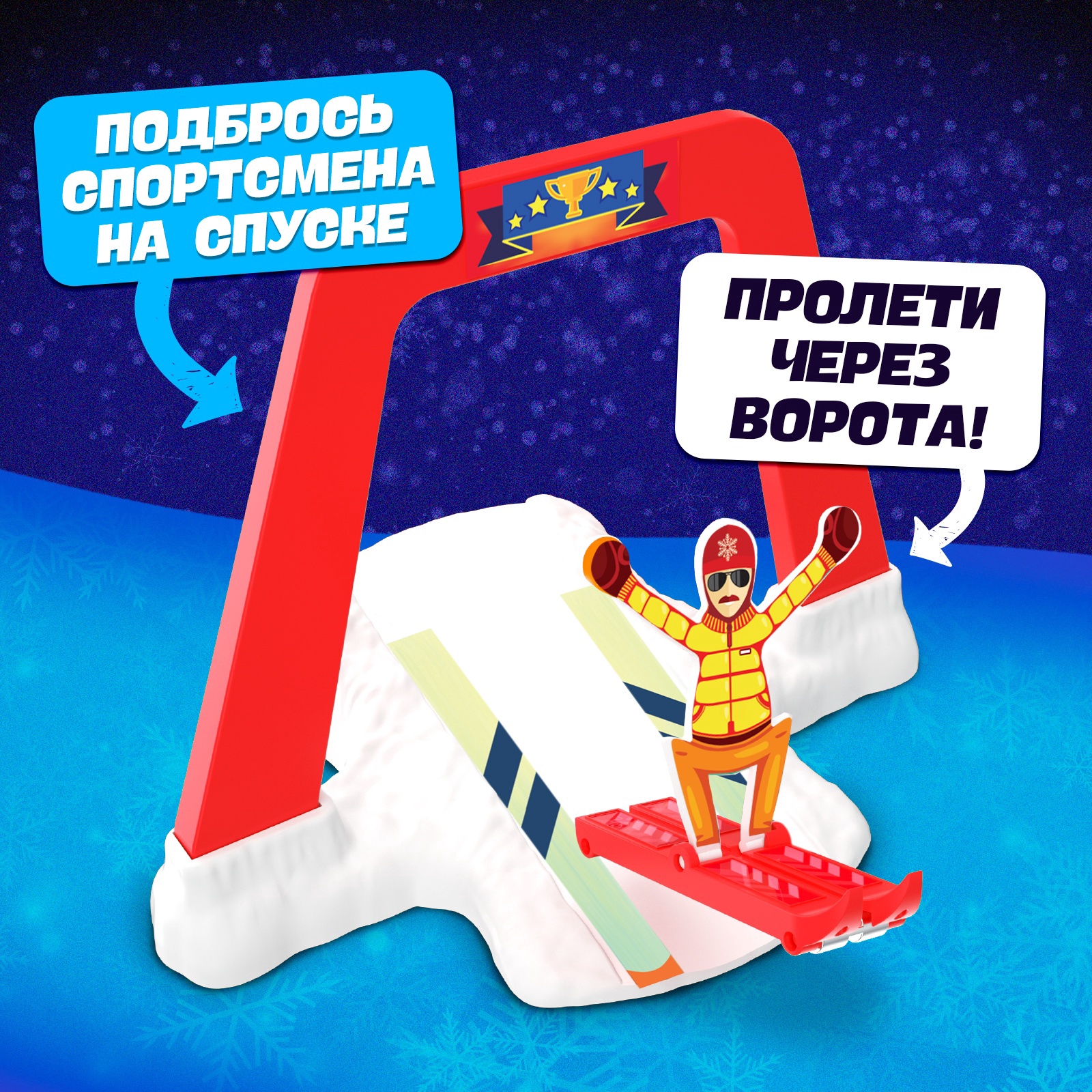 Настольная игра Лас Играс KIDS «Крутой спуск» от 1 игрока 5+ - фото 2