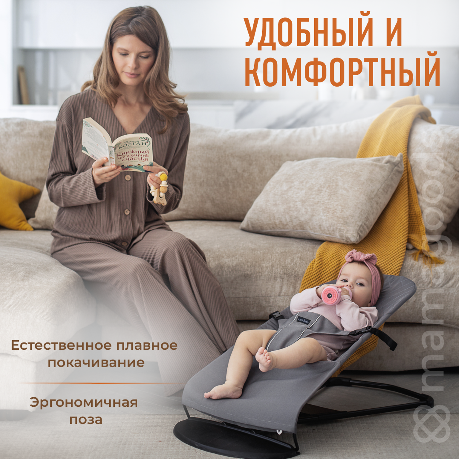 Детский складной шезлонг Mamagoods для новорожденных от 0 кресло качалка для малышей B2 - фото 4
