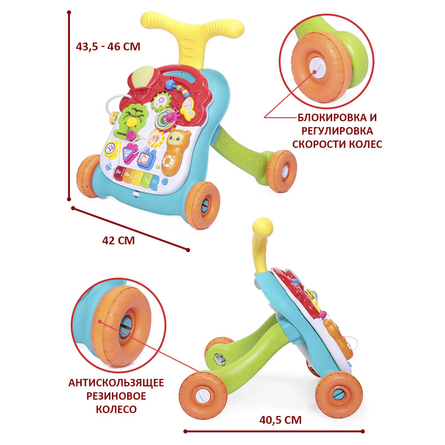 Ходунки-каталка BabyCare 3в1 Spin разноцветные - фото 7