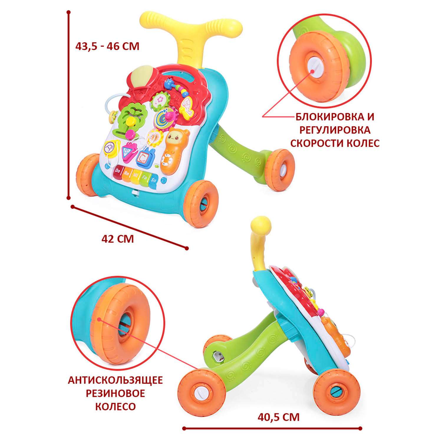 Ходунки-каталка BabyCare 3в1 Spin разноцветные - фото 7