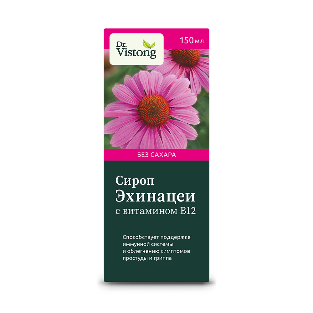 Сироп DR. Vistong Эхинацеи с витамином В12» с фруктозой 150 мл - фото 2