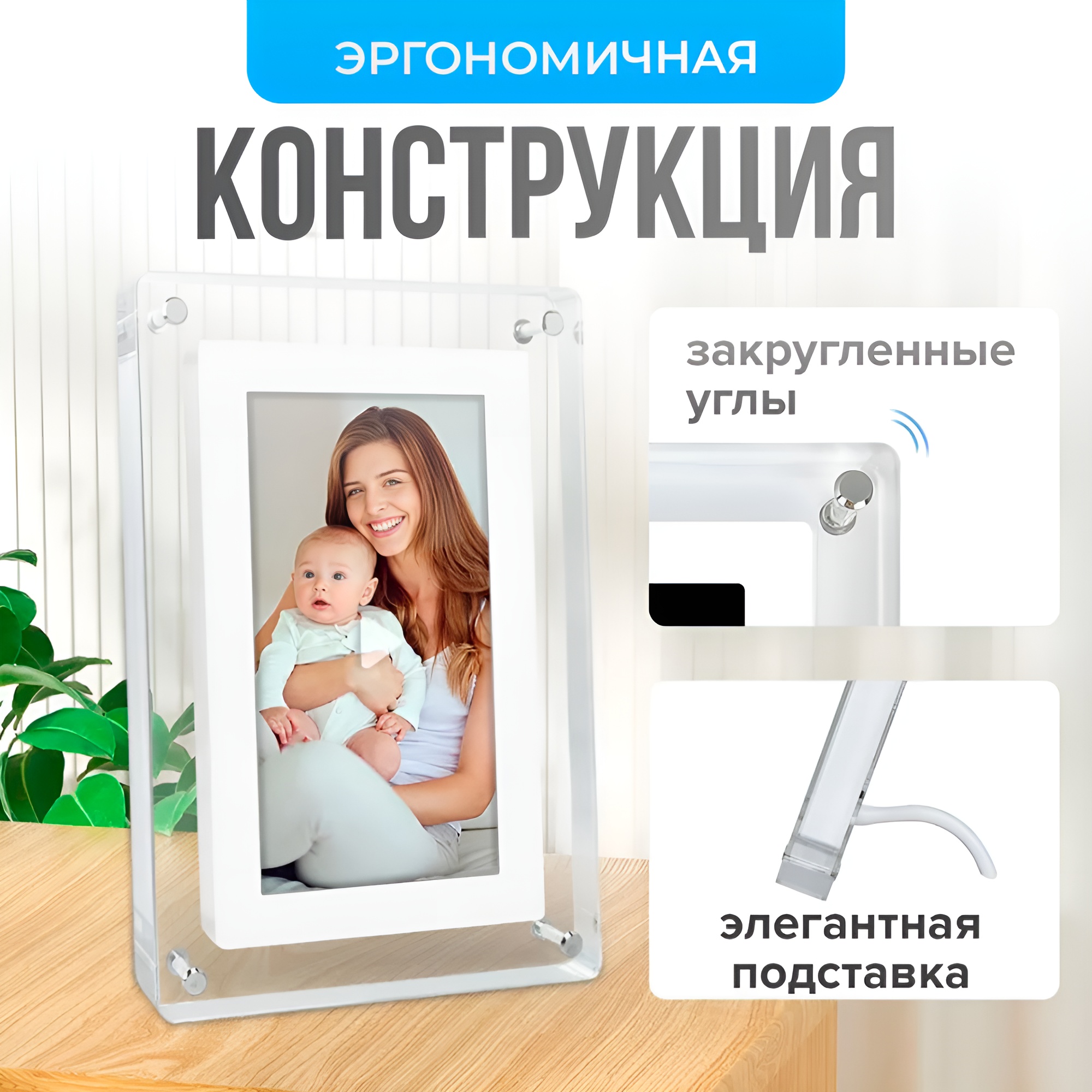 Цифровая видео фоторамка SHARKTOYS 7 дюймов белая электронная купить по  цене 6293 ₽ в интернет-магазине Детский мир