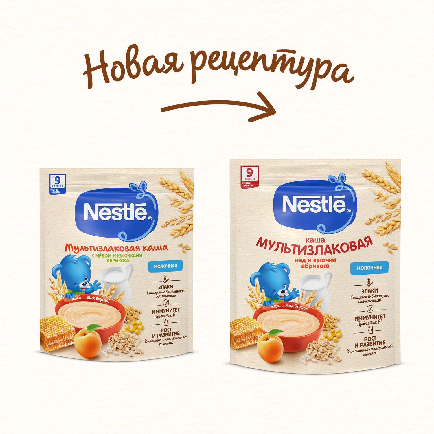 Каша молочная Nestle мультизлаковая мед-абрикос 200г с 9месяцев - фото 2
