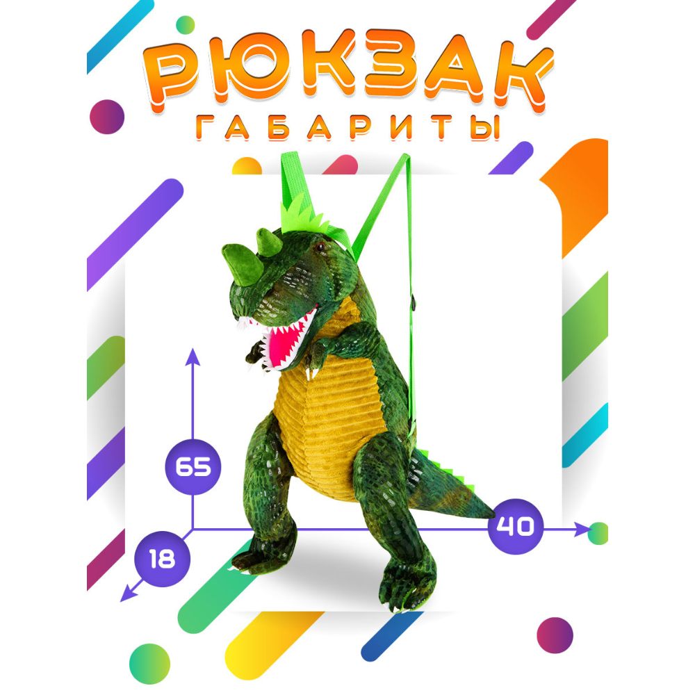 Игрушка NRAVIZA Детям - фото 7