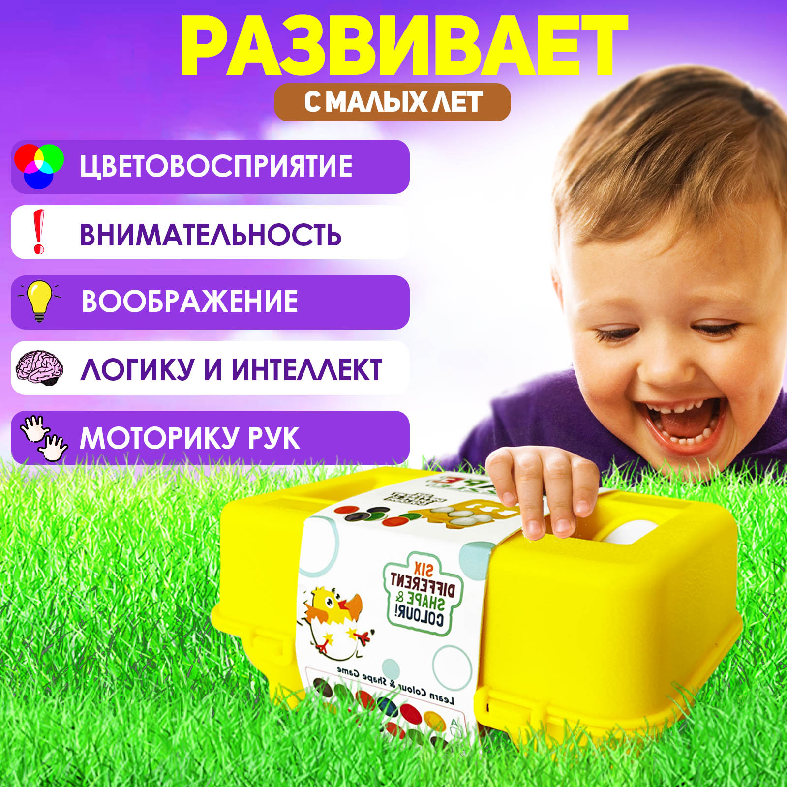 Развивающий сортер для малышей MINI-TOYS Логические яйца 6 шт/ Игрушка для детей по методике Монтессори - фото 4