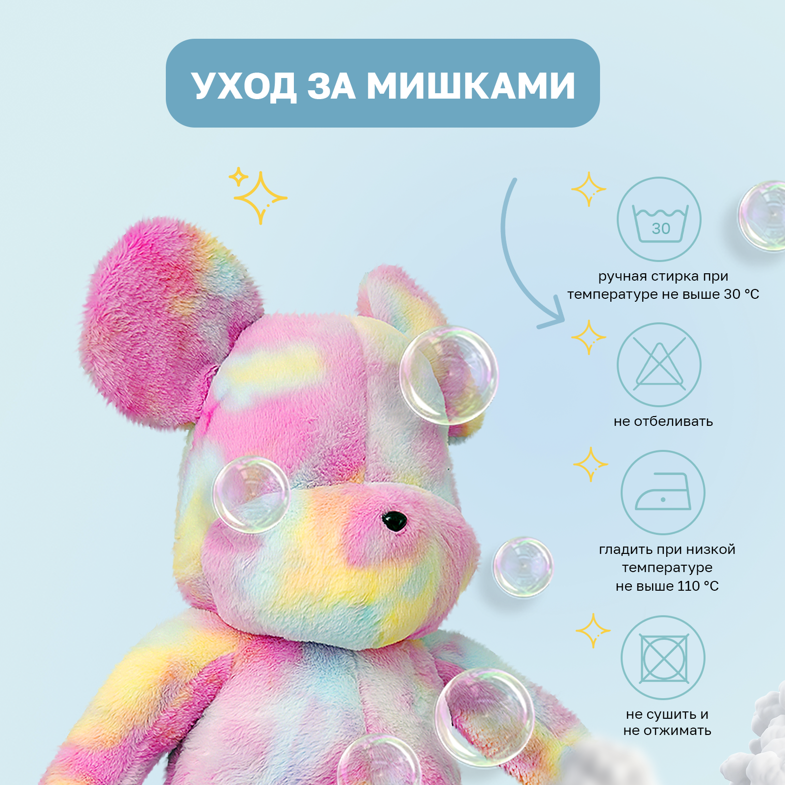 Мягкая игрушка мишка 60 см. Roksim Разноцветный M - фото 6