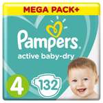 Подгузники Pampers Active Baby-Dry 4 9-14кг 132шт