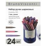 Набор из 24-х шариковых ручек Bruno Visconti СityWrite Rio синие