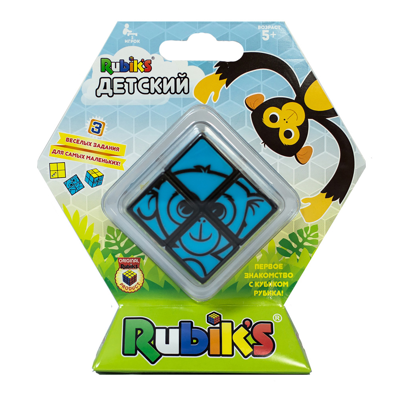 Кубик Рубика Rubik`s 2х2 детский - фото 1