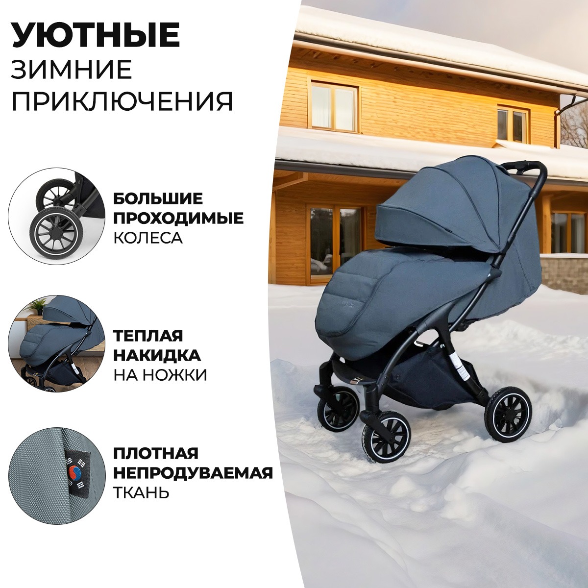 Коляска прогулочная agex Mini LX 2025 - фото 4
