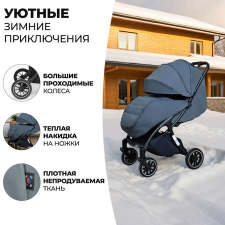 Коляска прогулочная agex Mini LX 2025