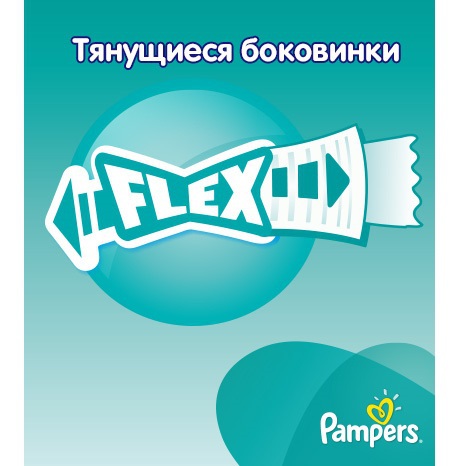 Подгузники Pampers Active Baby-Dry Малая Мега 7-14кг 116шт - фото 2