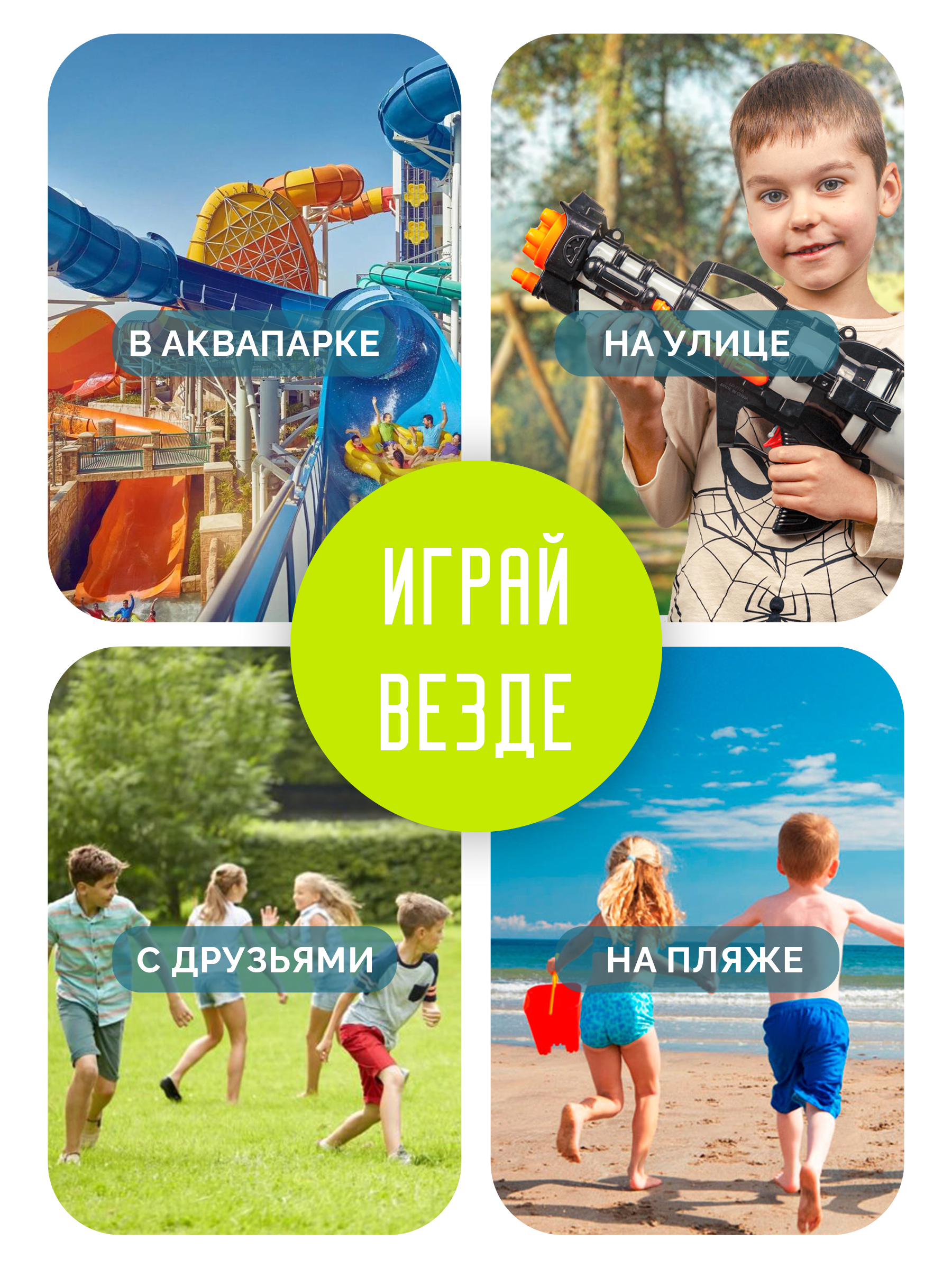 Пистолет водный BAZUMI Водный пистолет на аккумулятор - фото 4