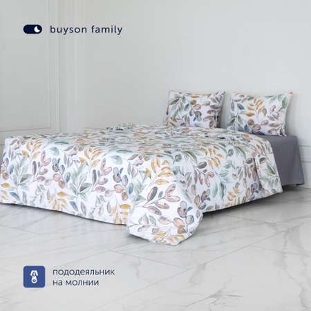 Комплект пододеяльник+2 наволочки buyson BuyFlora Leaves 200x220/50x70см