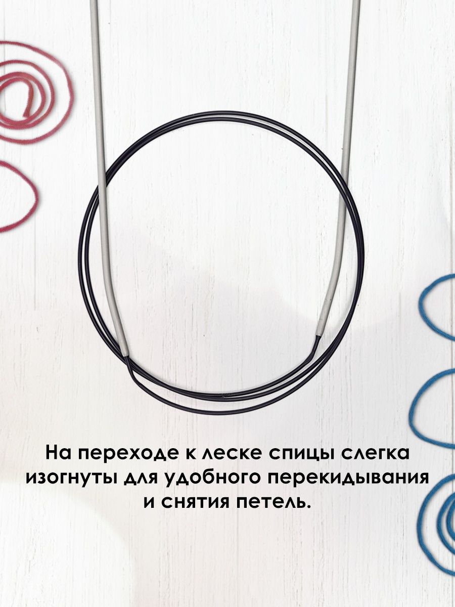 Спицы круговые Prym алюминиевые с гибким пластиковым тросиком 80 см 5.5 мм 211364 - фото 3