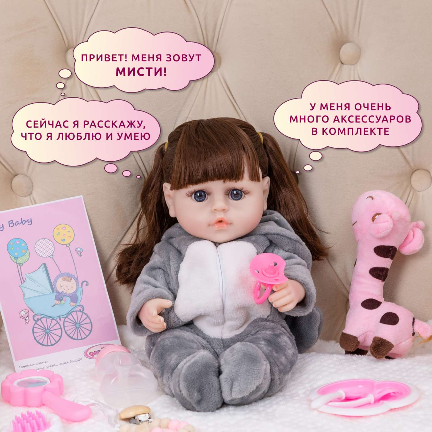 Кукла Реборн QA BABY Мисти девочка интерактивная Пупс набор игрушки для ванной для девочки 38 см 3808 - фото 2