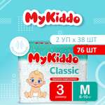 Подгузники-трусики MyKiddo Classic M 6-10 кг 2 упаковки по 38 штук