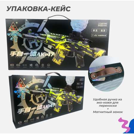 Игрушечный автомат Story Game АК-47