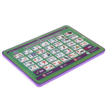 Мини-планшет Умка Азбука безопасности 100 вопросов викторины 318179