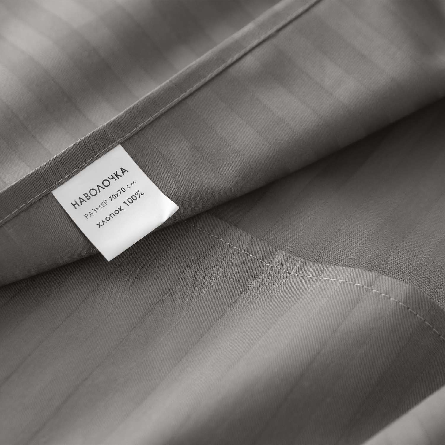 Комплект постельного белья LOVEME Gray Евро 4 наволочки страйп-сатин 100% хлопок - фото 11