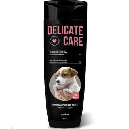 Гипоаллергенный шампунь ZDK ZOOWELL Delicate Care для щенков 400 мл