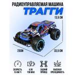 Автомобиль РУ QY Toys 1:12