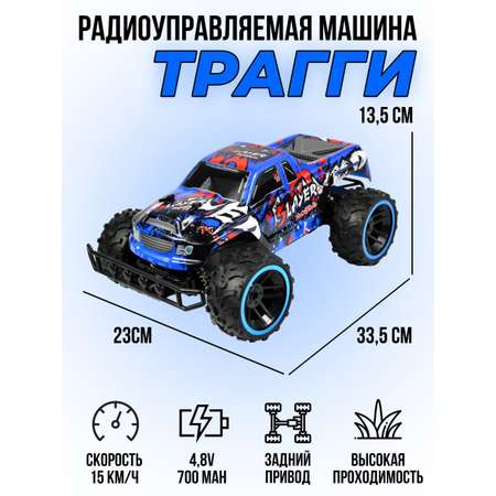 Автомобиль РУ QY Toys 1:12