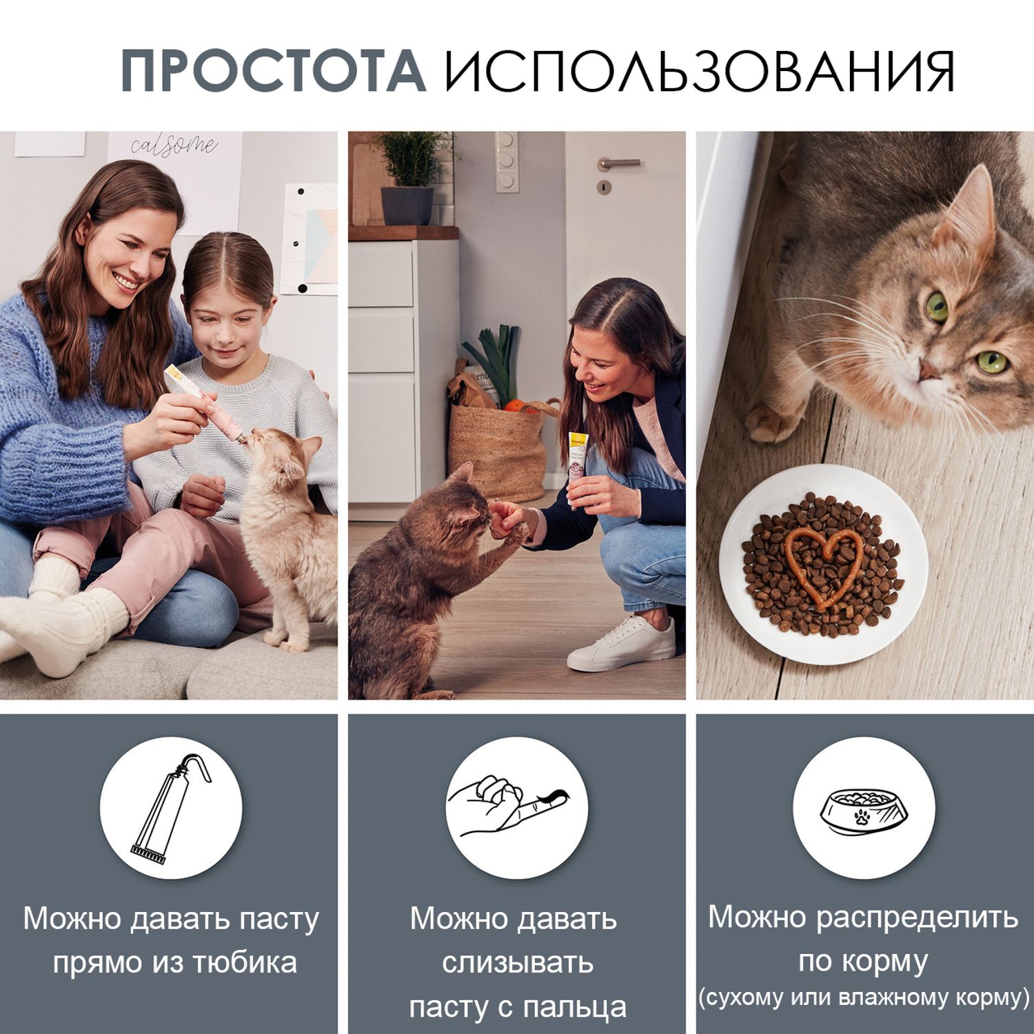 Паста для кошек Gimcat Expert line Таурин 50г - фото 8