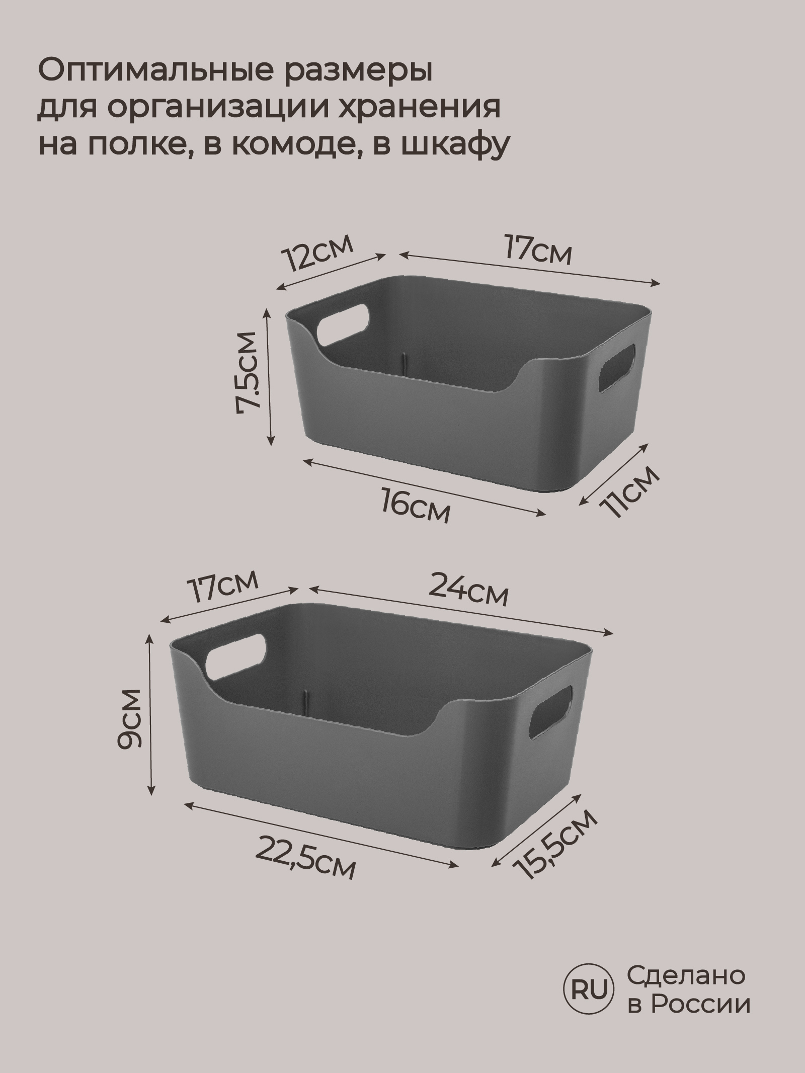 Комплект корзинок Econova универсальных Scandi 3шт 1.2л+2x3.1л серый - фото 2