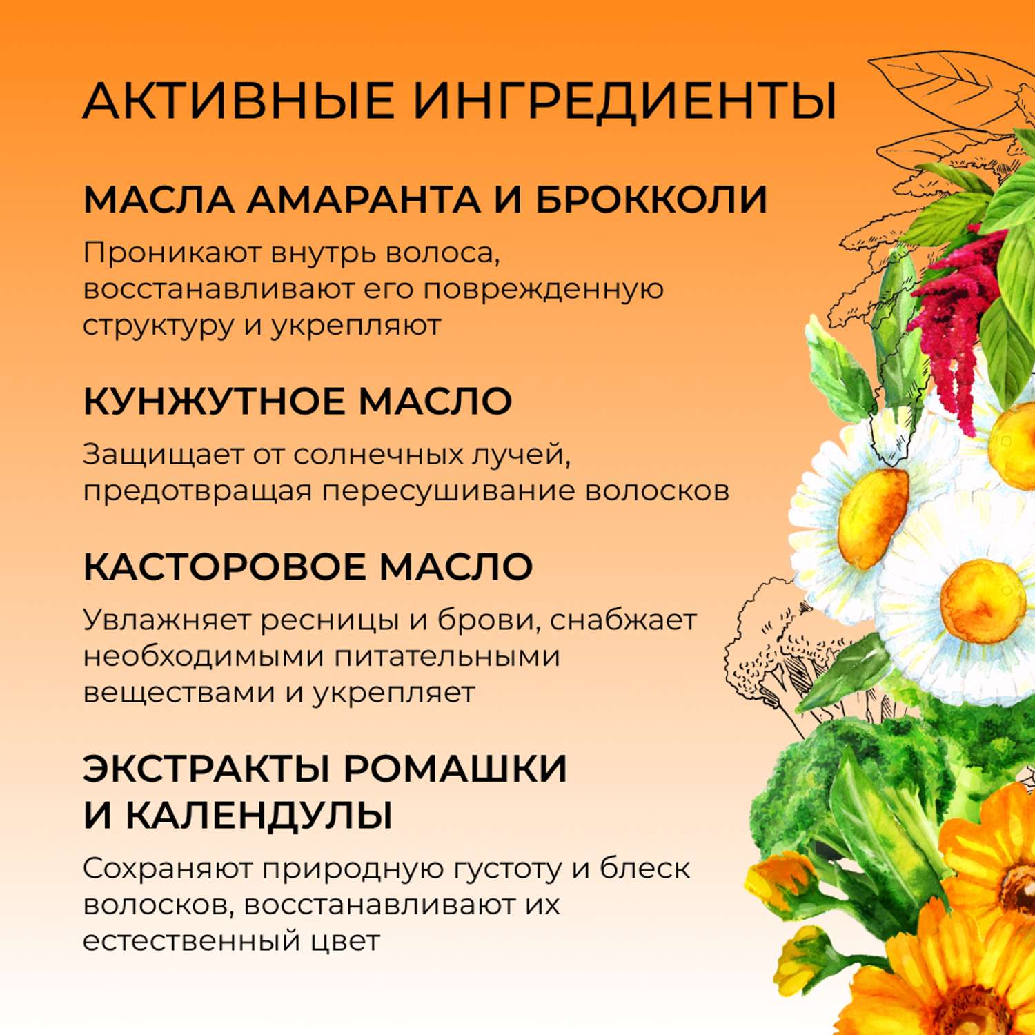 Масло для ресниц и бровей Siberina натуральное «Для роста и питания ресниц и бровей» 10 мл - фото 5