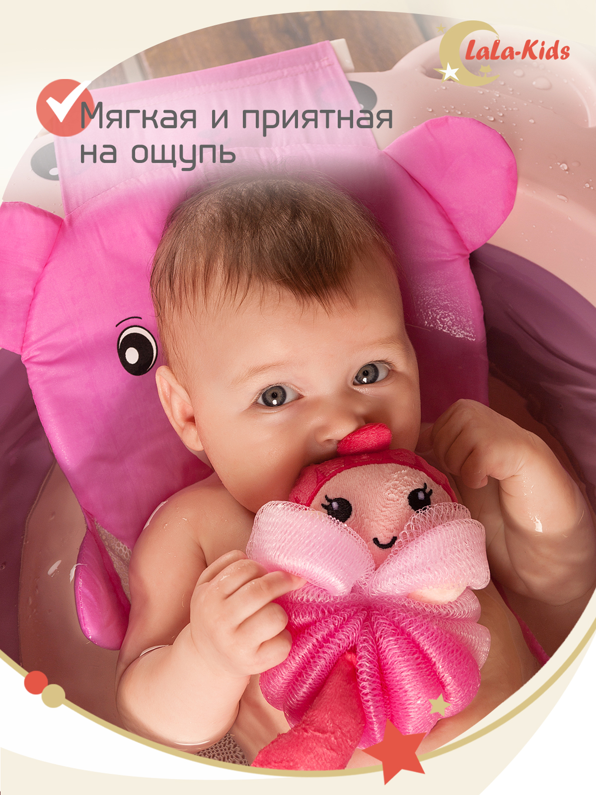 Мочалка LaLa-Kids для душа детская - фото 5